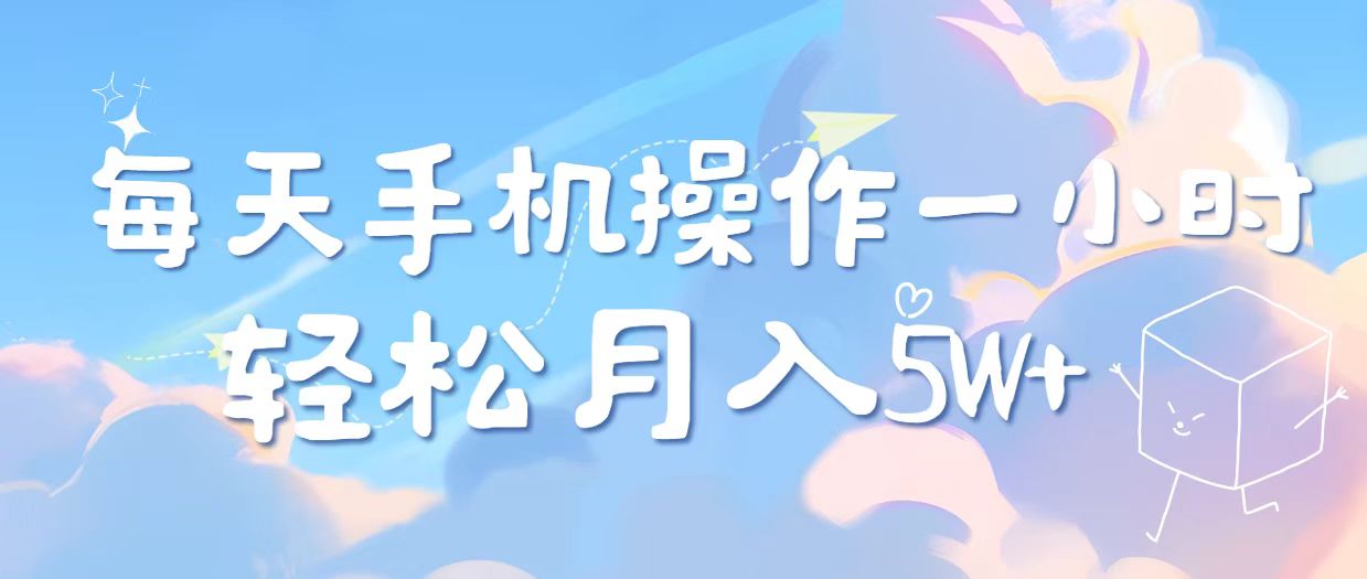 2025冷门暴利项目，每天被动收益1000➕，长期管道收益！跨境课程-外贸教程-精品网课-电商运营课库课堂