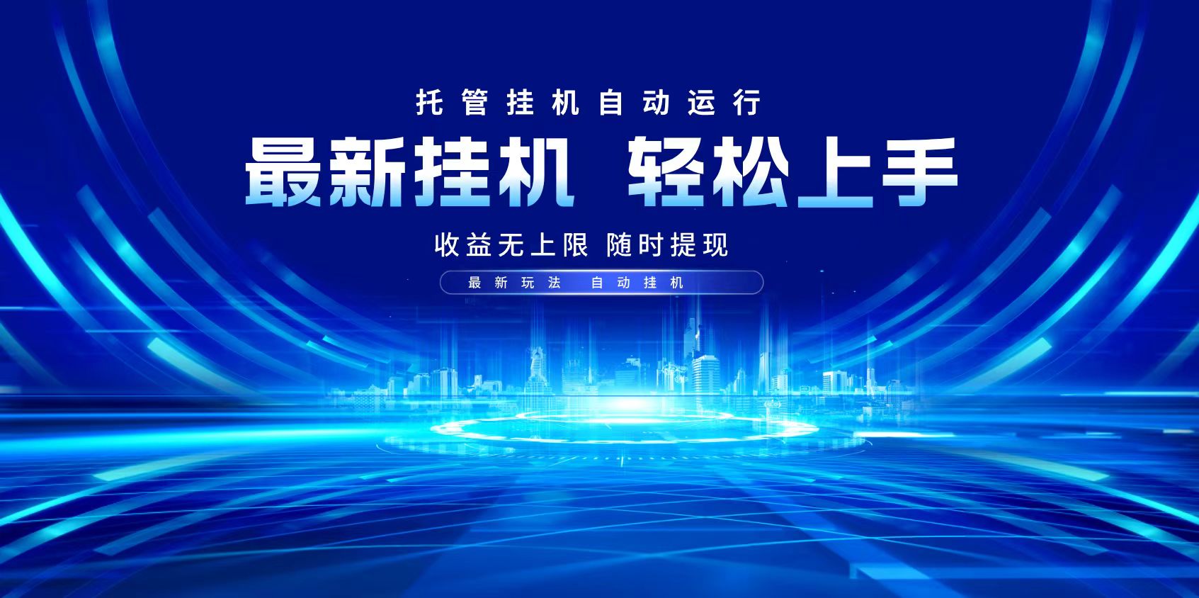 多窗口答题自动化运行操作，每天轻松800+跨境课程-外贸教程-精品网课-电商运营课库课堂