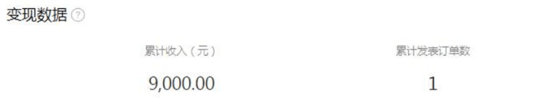 微信视频号商单赚钱项目,发一条短视频赚了9000,长期管道收益,保姆级教程!跨境课程-外贸教程-精品网课-电商运营课库课堂