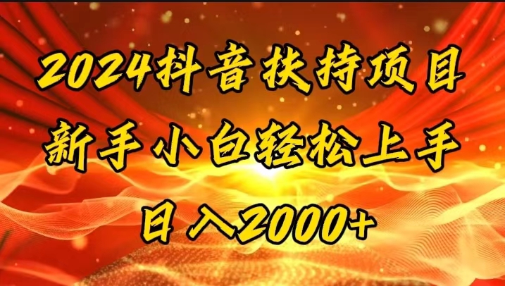 一键生成短剧解说视频，百分百过原创，几分钟一条，无脑操作，日入3000+跨境课程-外贸教程-精品网课-电商运营课库课堂
