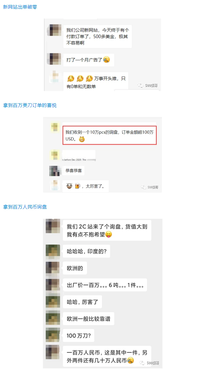 图片[4]跨境课程-外贸教程-精品网课-电商运营500强哥外贸独立站规划与建站课程跨境课程-外贸教程-精品网课-电商运营课库课堂