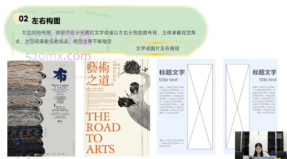 图片[2]跨境课程-外贸教程-精品网课-电商运营May老师Canva线上训练营二期，助你询盘倍增跨境课程-外贸教程-精品网课-电商运营课库课堂