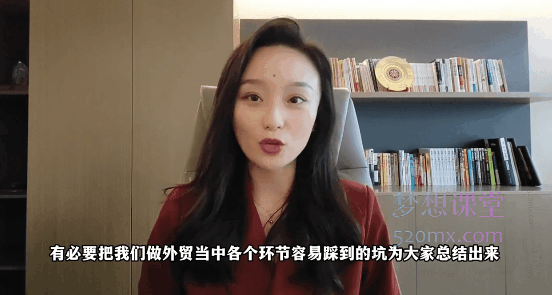 图片[2]跨境课程-外贸教程-精品网课-电商运营Ruby讲外贸：外贸训练营线上实战课跨境课程-外贸教程-精品网课-电商运营课库课堂