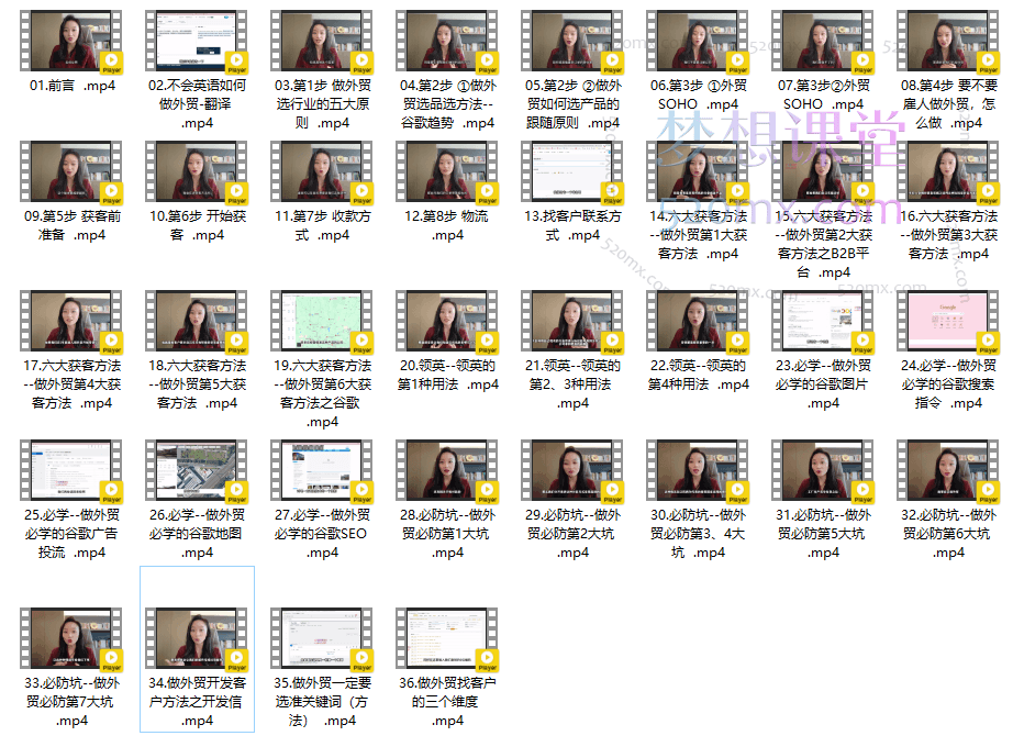 图片[3]跨境课程-外贸教程-精品网课-电商运营Ruby讲外贸：外贸训练营线上实战课跨境课程-外贸教程-精品网课-电商运营课库课堂