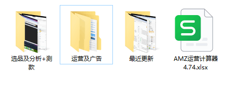 图片[2]跨境课程-外贸教程-精品网课-电商运营HankWen – 亚马逊跨境电商选品及分析 + 测款 + 运营及广告课程总结跨境课程-外贸教程-精品网课-电商运营课库课堂