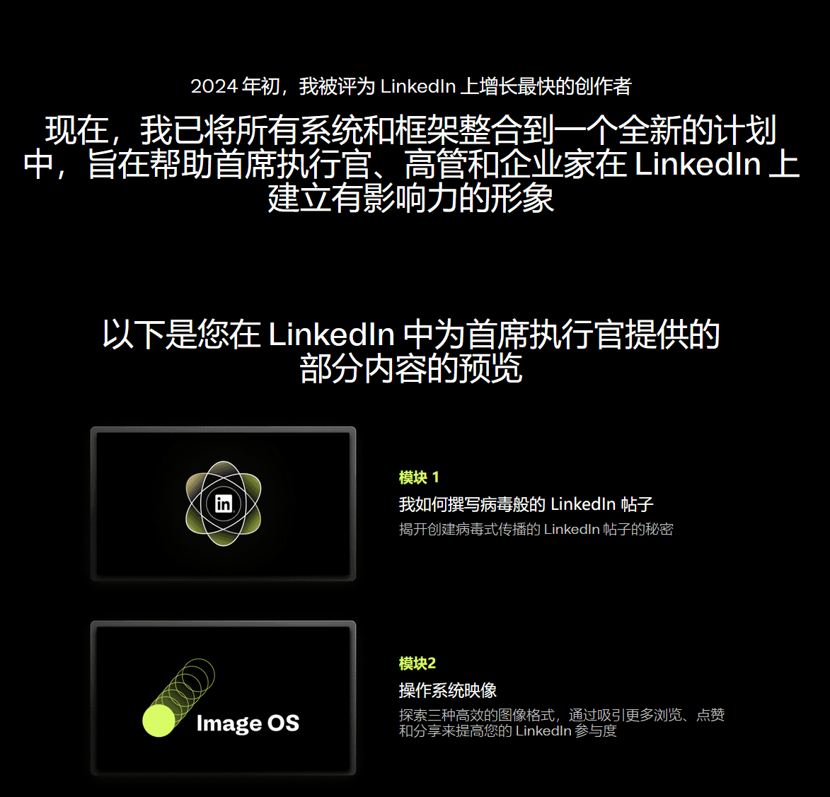 图片[8]跨境课程-外贸教程-精品网课-电商运营跨境老鸟 Tiktok 小店运营实战课程：从开店到爆单 + 流量获取跨境课程跨境课程-外贸教程-精品网课-电商运营课库课堂