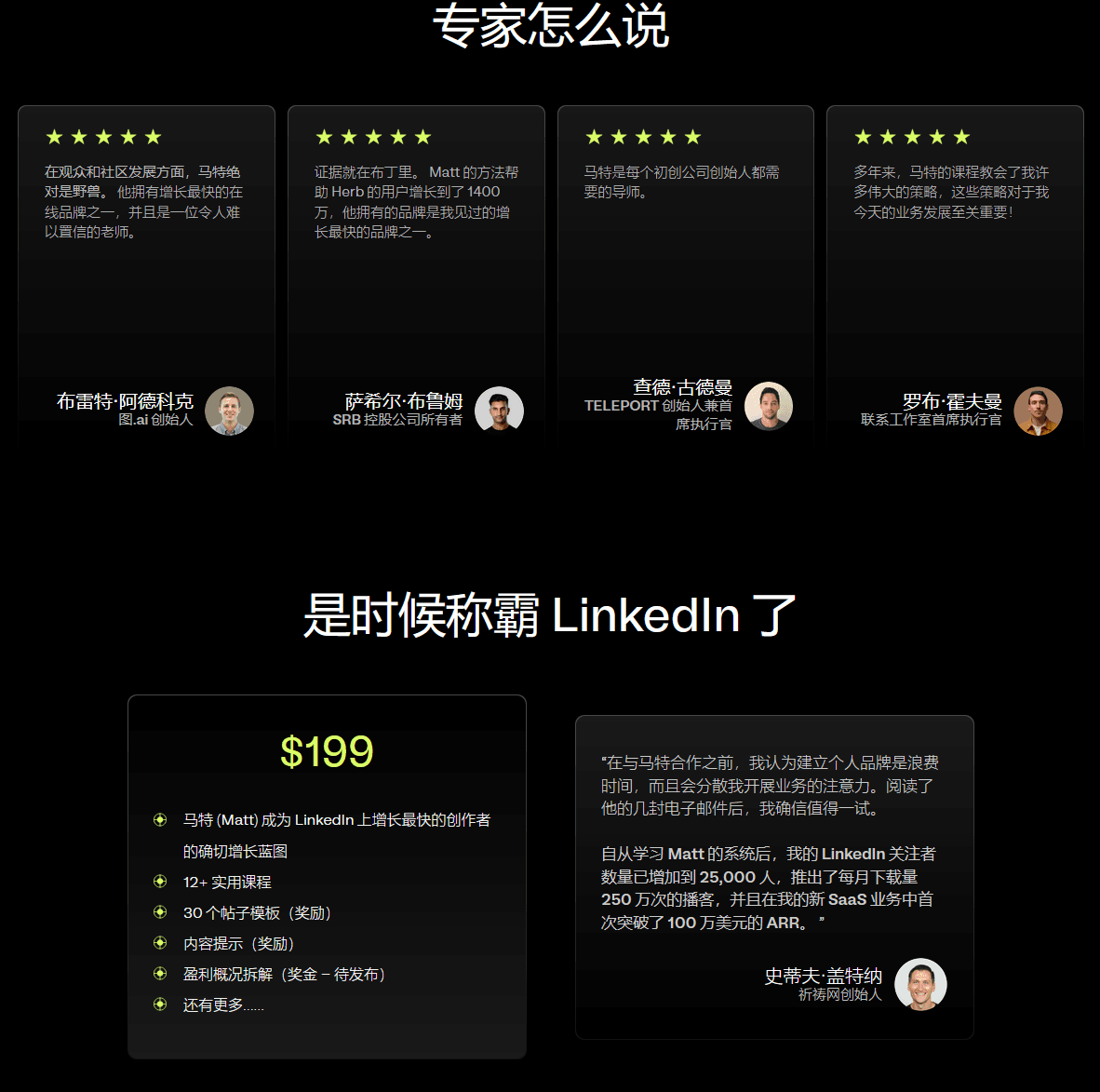 图片[10]跨境课程-外贸教程-精品网课-电商运营跨境老鸟 Tiktok 小店运营实战课程：从开店到爆单 + 流量获取跨境课程跨境课程-外贸教程-精品网课-电商运营课库课堂