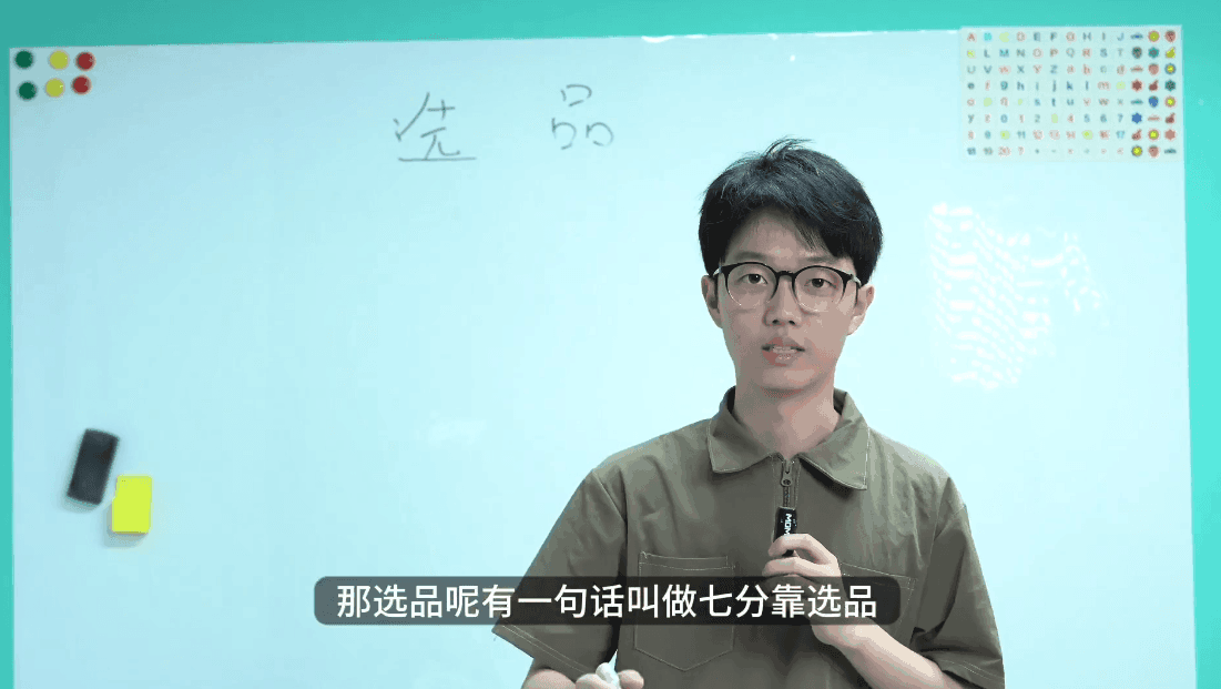 图片[2]跨境课程-外贸教程-精品网课-电商运营蒙卡跨境电商独立站运营宝典课程：选品到营销全流程 + 爆品打造指南跨境课程跨境课程-外贸教程-精品网课-电商运营课库课堂