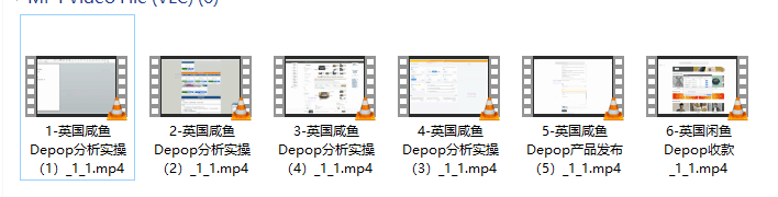 图片[2]跨境课程-外贸教程-精品网课-电商运营英国闲鱼 Depop 跨境课程_美英市场运营实操指南跨境课程-外贸教程-精品网课-电商运营课库课堂