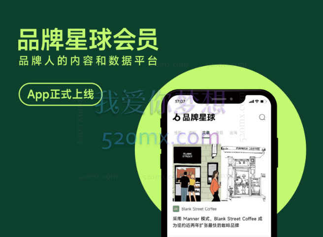 品牌星球Brandstar：品牌星球会员跨境课程-外贸教程-精品网课-电商运营课库课堂