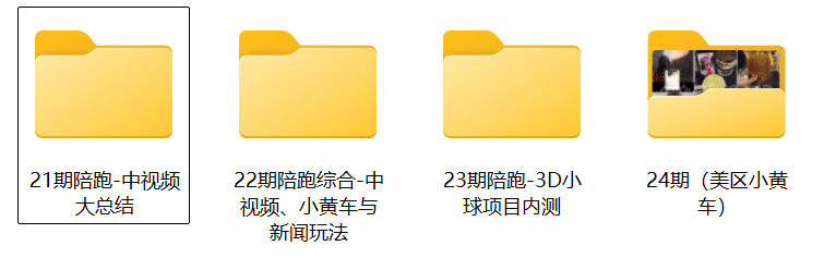 路路通TikTok账号运营到变现的全流程出海模式培训（第15、21、22、23、24期）跨境课程-外贸教程-精品网课-电商运营课库课堂