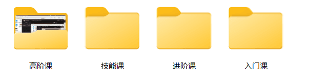 图片[2]跨境课程-外贸教程-精品网课-电商运营米谷学堂亚马逊线上 VIP 课_0-1 爆单与高阶运营跨境教程跨境课程-外贸教程-精品网课-电商运营课库课堂
