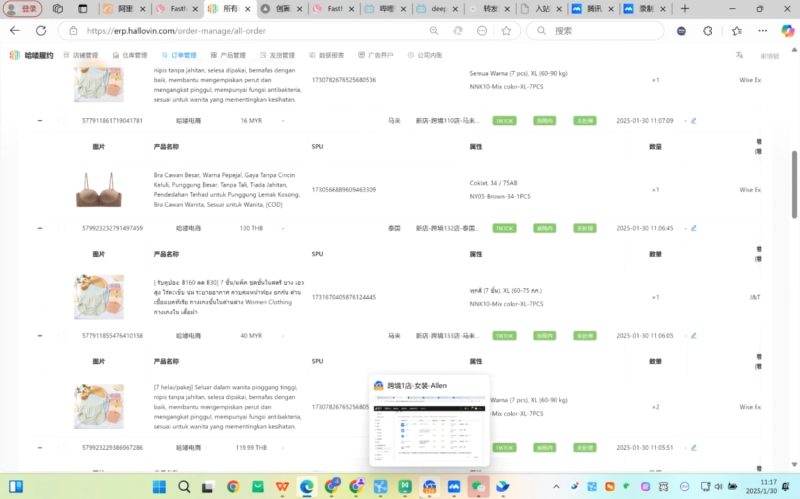 Allen-TK 投流矩阵系统运营课程：精通 TikTok 投流技巧，提升跨境电商 ROI