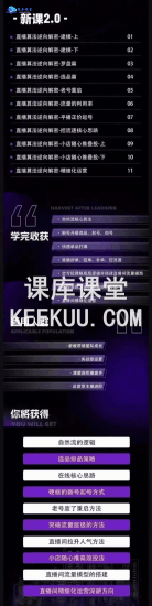 林枫老师·直播算法逆向解密