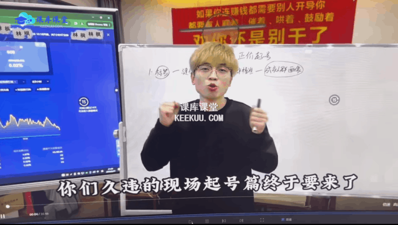 林枫老师·直播算法逆向解密