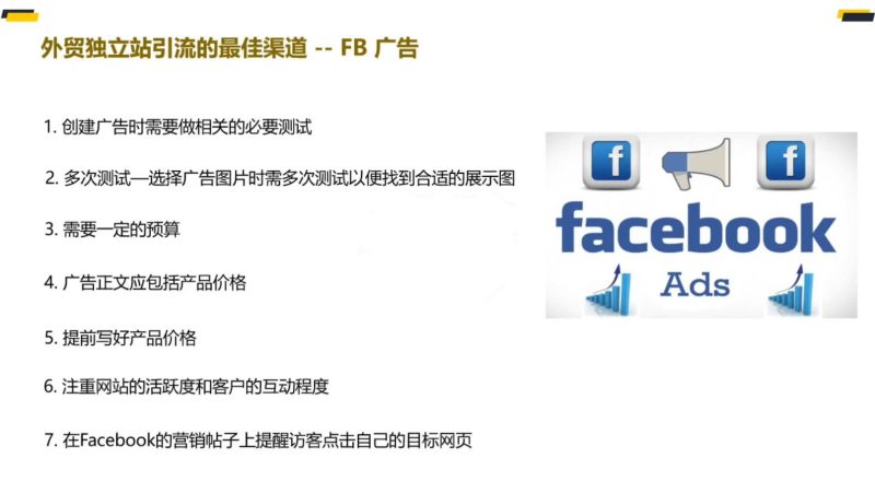 外贸大表姐团队必修课:拓客 + 谈判 + 展会 + TK + 智能全流程实战课程