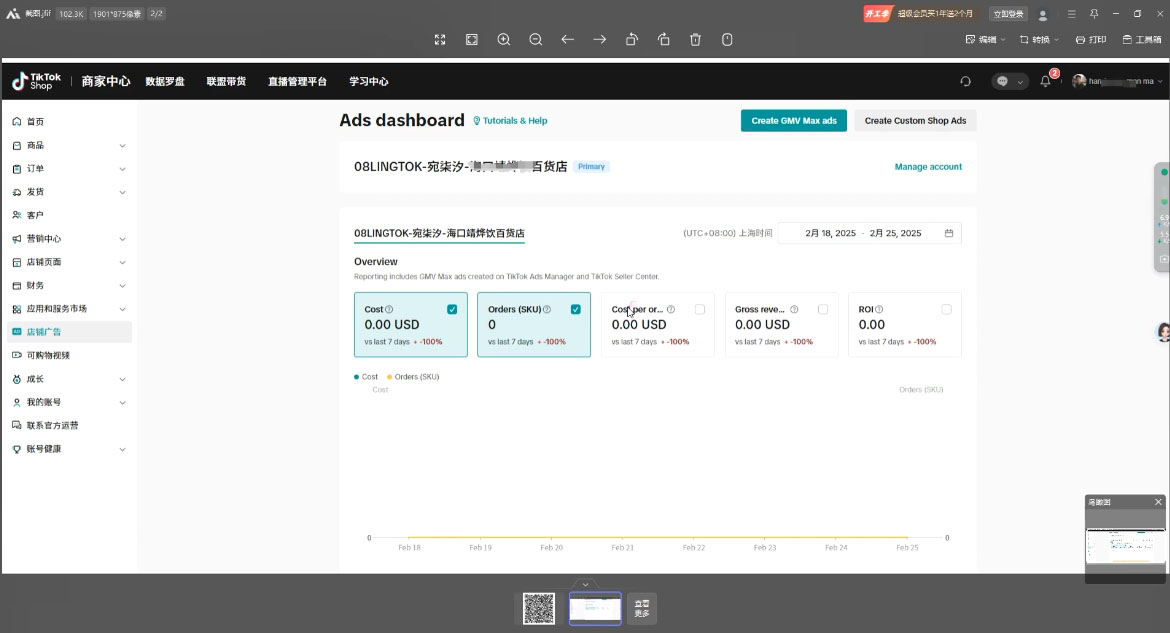 俄罗斯中亚外贸低成本获客攻略 VK/Yandex 外贸爆单实操课程-课库课堂 俄罗斯中亚外贸低成本获客攻略 VK/Yandex 外贸爆单实操课程-课库课堂