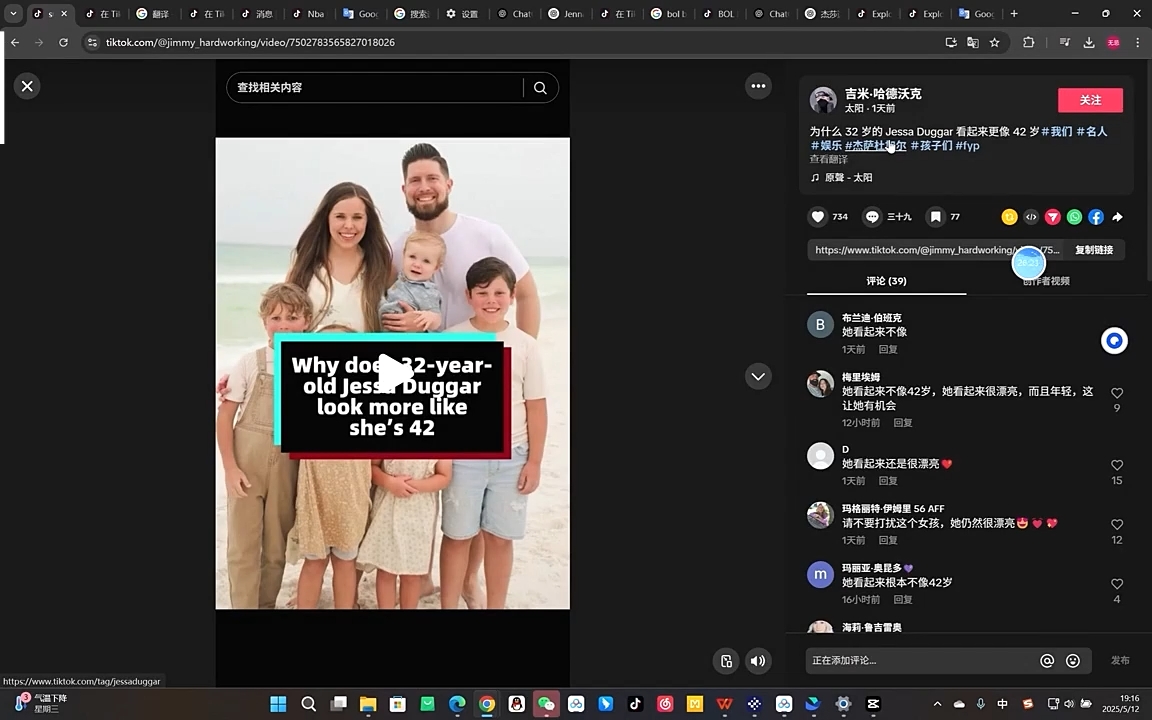 2025 小豁食堂 TikTok 中视频 AI 玩法陪跑课程 TK 运营变现全流程实操教程-课库课堂