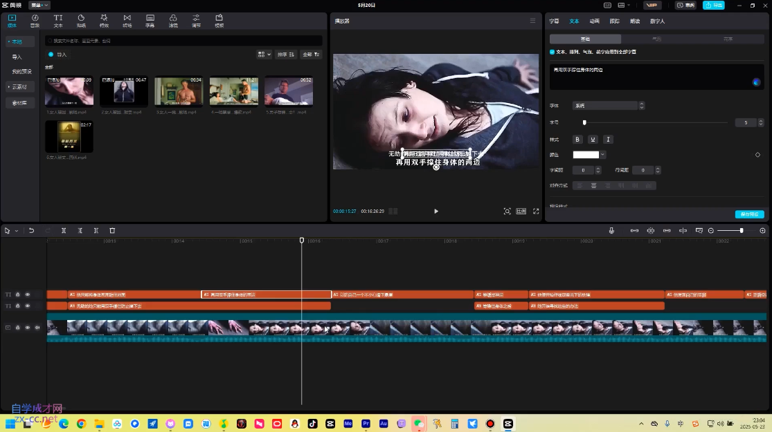 TK 云展社 + 长江解说 TikTok 中视频实操全栈课 跨境短视频 0-1 变现教程-课库课堂