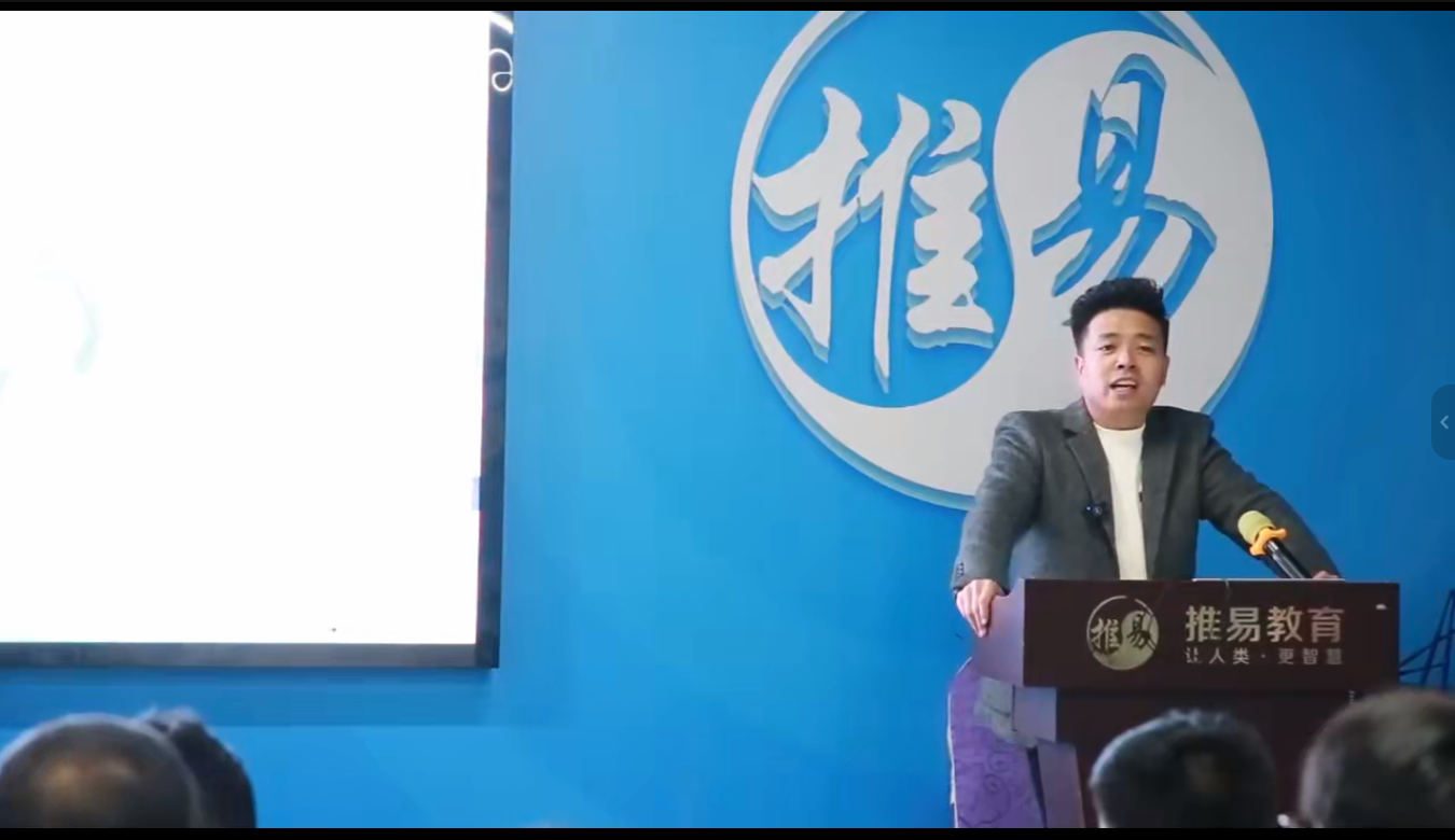 推易电商·拼多多实战运营课(更新2025月)