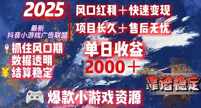 日赚2000＋从零开始的财富逆袭实录，风口红利+快速变现跨境课程-外贸教程-精品网课-电商运营课库课堂