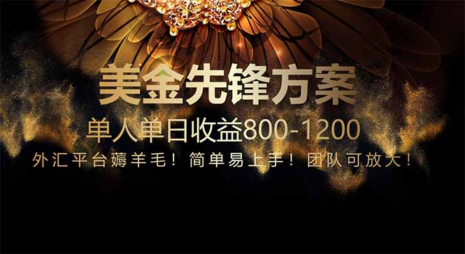 免费技术！小众赛道！一年布局抵三年努力，每日800+跨境课程-外贸教程-精品网课-电商运营课库课堂