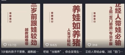利用扣子工作流一键生成早教育儿类视频，新手也能轻松做出原创爆款作品跨境课程-外贸教程-精品网课-电商运营课库课堂