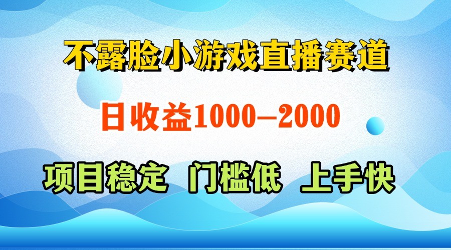 一天收益1000+，视频号、快手双平台项目，门槛低上手快跨境课程-外贸教程-精品网课-电商运营课库课堂