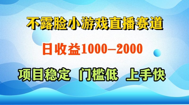 一台电脑在家操作，一天收益1000+  正规项目，懒人勿扰跨境课程-外贸教程-精品网课-电商运营课库课堂