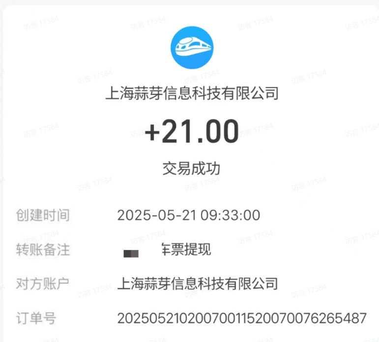 M团截图项目，一单3块！单号一天保底10元，最高30元！2-3分钟即可完成一单跨境课程-外贸教程-精品网课-电商运营课库课堂