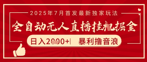 短视频创作拉新特训营，2025开年真正的蓝海赛道，国内+海外，拉新单价5-7米跨境课程-外贸教程-精品网课-电商运营课库课堂
