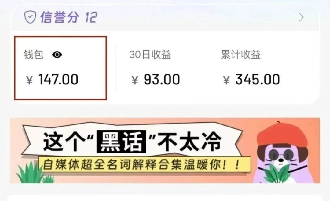 小红书商单新玩法，30个粉丝也能接单，一个月接三单赚了150+！适合新手小白操作跨境课程-外贸教程-精品网课-电商运营课库课堂