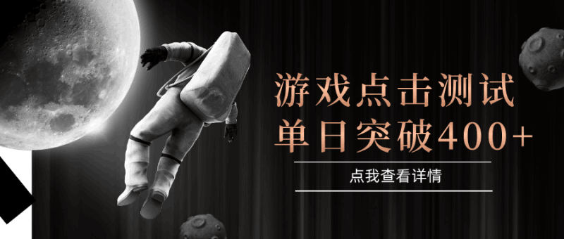 电脑多开闪电游，操作简单，支持多窗口运行，知名游戏整合平台，单日点击收益400+跨境课程-外贸教程-精品网课-电商运营课库课堂