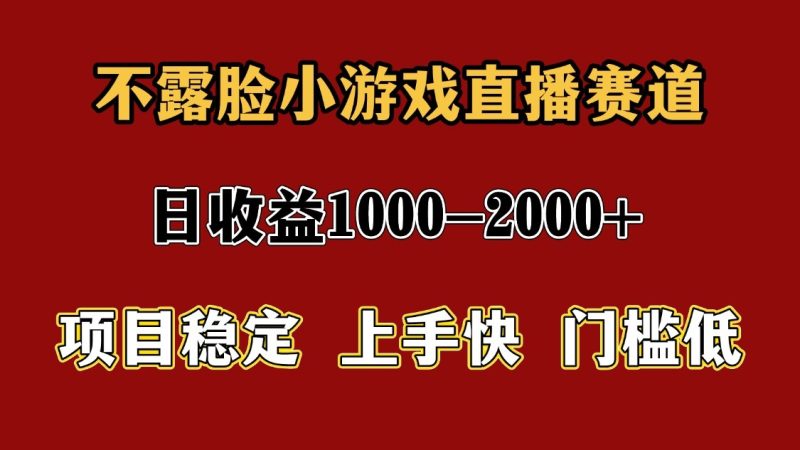 一天收益1000+ 暑假高收益稳定项目跨境课程-外贸教程-精品网课-电商运营课库课堂