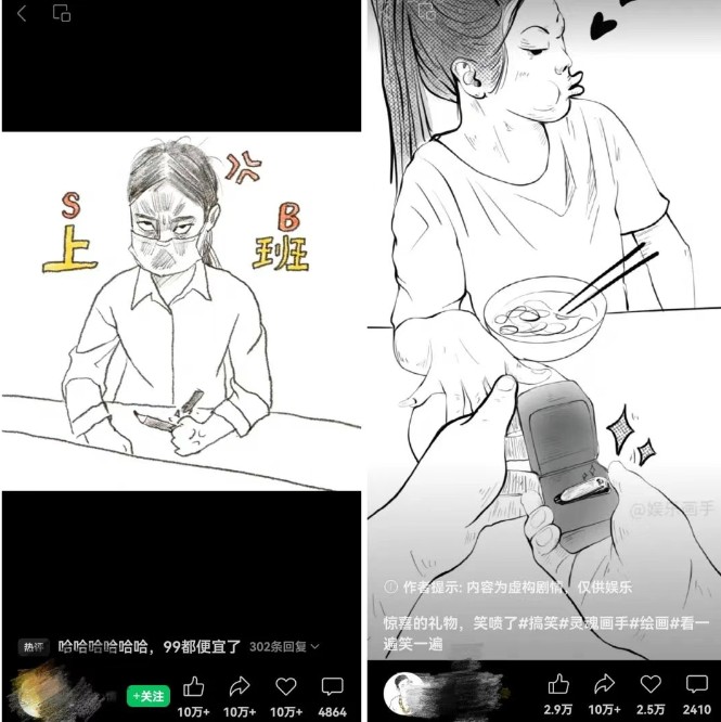 抽象灵魂画师，蓝海赛道，条条作品几十万播放，月入过万不是梦跨境课程-外贸教程-精品网课-电商运营课库课堂