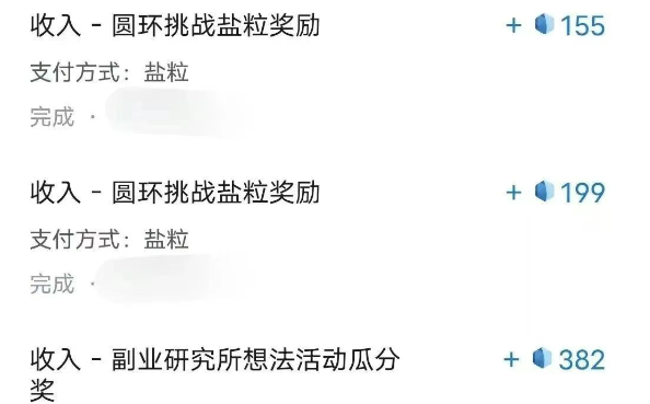 带你解锁知乎副业新姿势，每天几分钟轻松实现日入10+，快来薅羊毛！跨境课程-外贸教程-精品网课-电商运营课库课堂