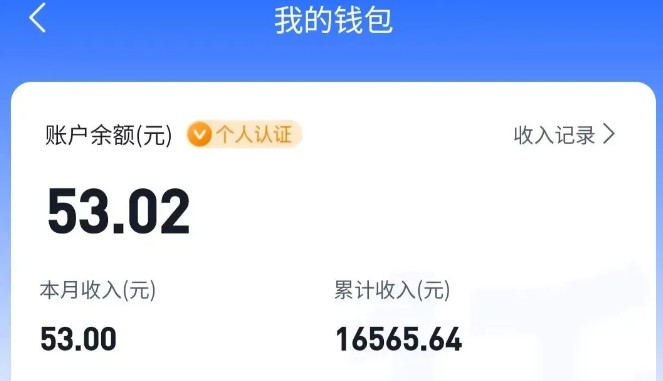 适合空闲时间操作的小红书低保项目，小红薯发布笔记，单个账号每天可获得2-12元左右跨境课程-外贸教程-精品网课-电商运营课库课堂