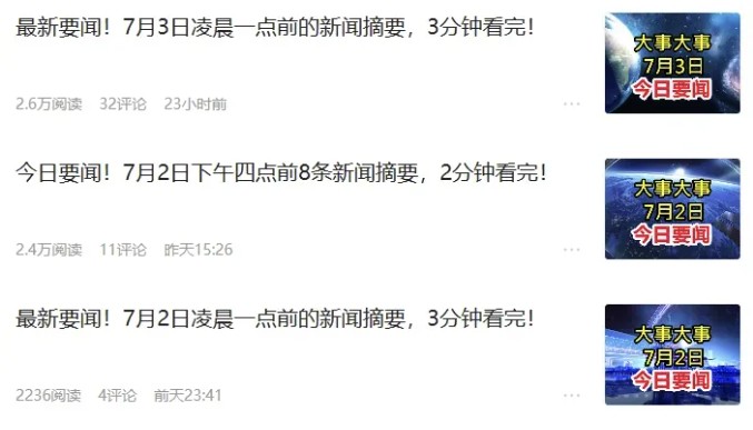 零成本零门槛头条热点搬运术，零门槛日入100+，工具+教程全部附上跨境课程-外贸教程-精品网课-电商运营课库课堂