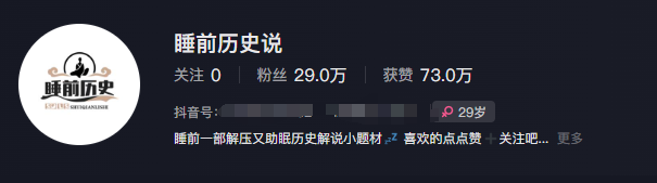 最新抖音快手蓝海助眠新玩法，睡前故事解说单条最高播放量破千万【教程+软件+素…跨境课程-外贸教程-精品网课-电商运营课库课堂