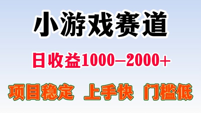 一天收益1000-2000+ 稳定项目跨境课程-外贸教程-精品网课-电商运营课库课堂