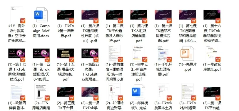 柯林跨境-TikTok&独立站跨境全链路系统实操课-课库课堂