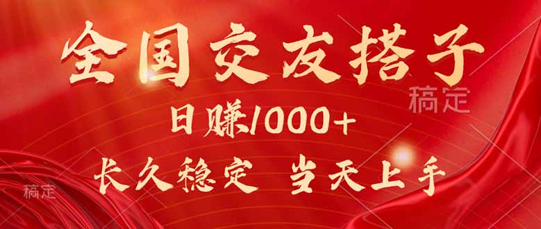 最新暴利项目，月入5w+，自己做老板跨境课程-外贸教程-精品网课-电商运营课库课堂