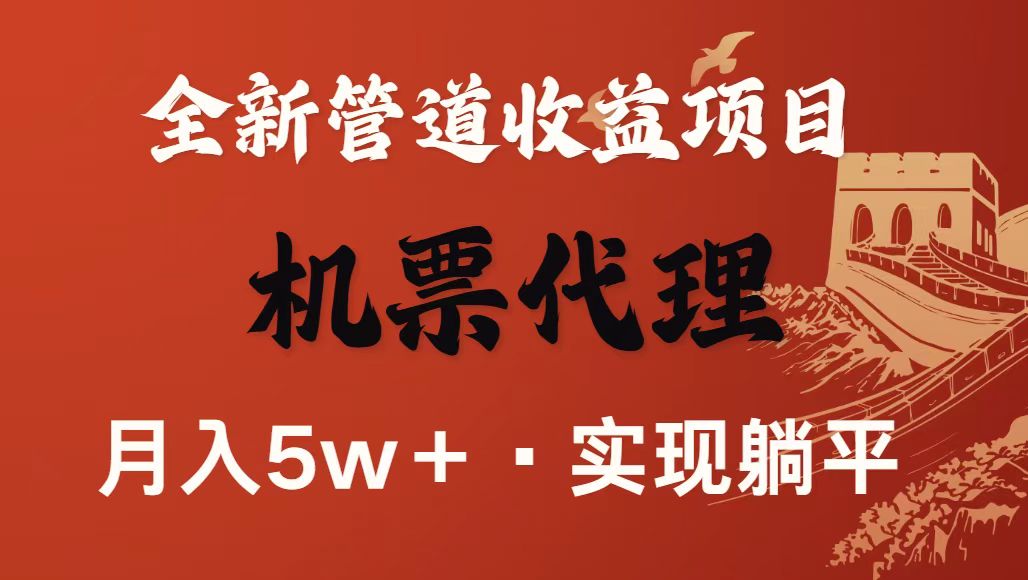 最新引流技术，当天上手，新手小白月入3w+跨境课程-外贸教程-精品网课-电商运营课库课堂