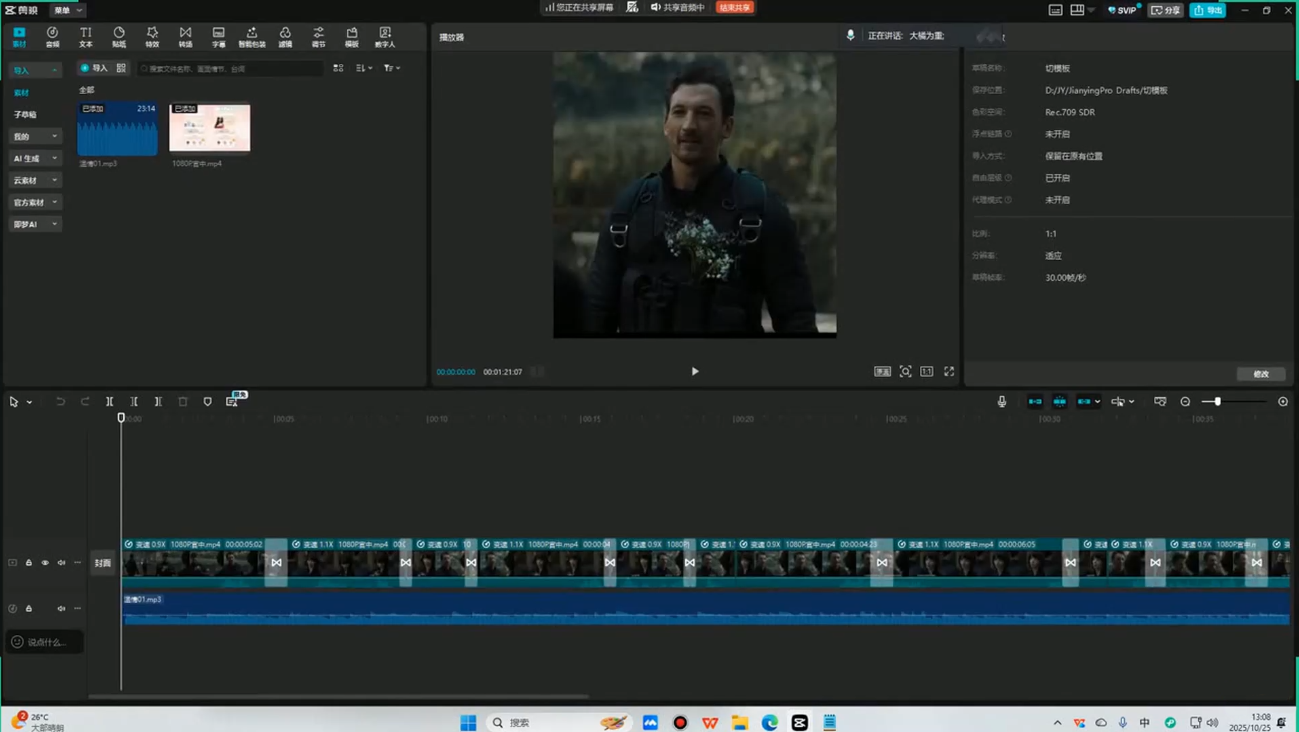 2025TikTok游戏剪辑变现课 – 零基础海外游戏短视频运营指南-课库课堂