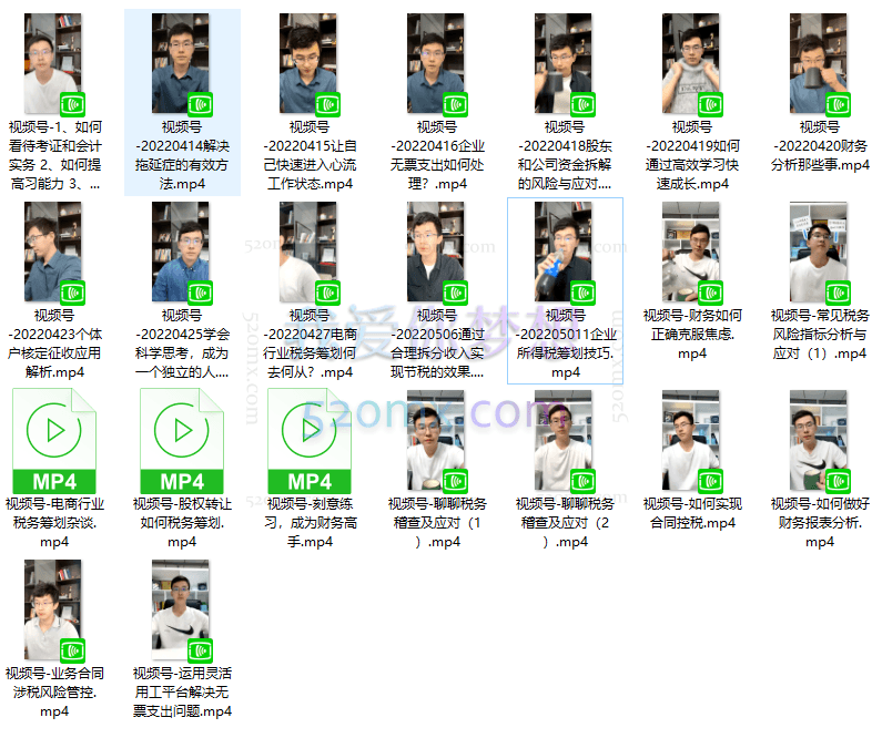 图片[2]跨境课程-外贸教程-精品网课-电商运营陈世杰：财税知识IP直播营1.0跨境课程-外贸教程-精品网课-电商运营课库课堂