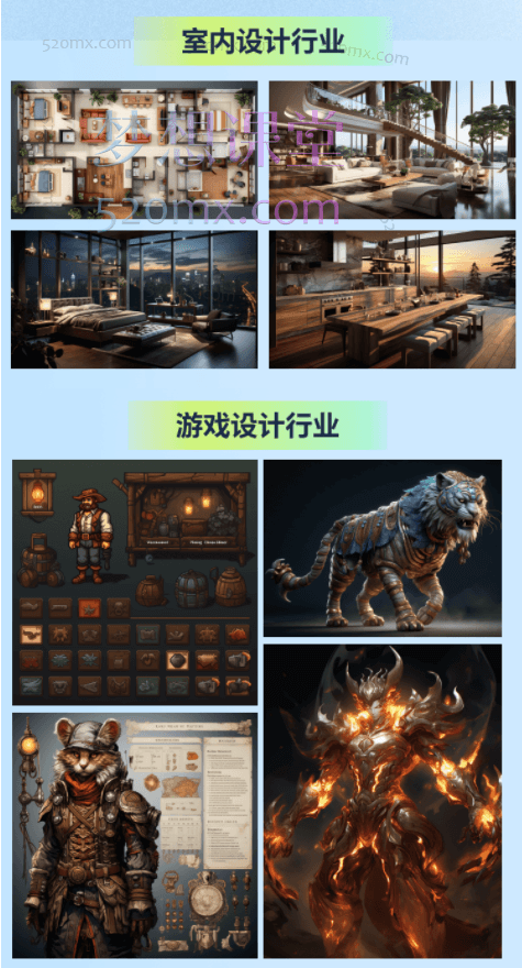 图片[7]跨境课程-外贸教程-精品网课-电商运营《轻松掌控SD+MJ两款AI软件》手把手教你玩转AI！跨境课程-外贸教程-精品网课-电商运营课库课堂