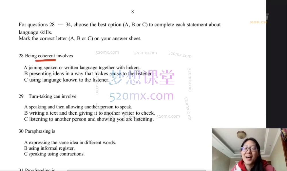 新东方【心霖公社定制】TKT备考营+TKT必备术语精讲，专为备战剑桥TKT（Teaching Knowledge Test）认证的英语教师及教育从业者打造