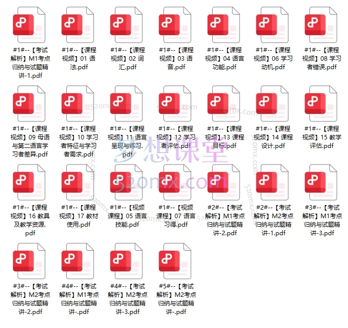 新东方【心霖公社定制】TKT备考营+TKT必备术语精讲，专为备战剑桥TKT（Teaching Knowledge Test）认证的英语教师及教育从业者打造