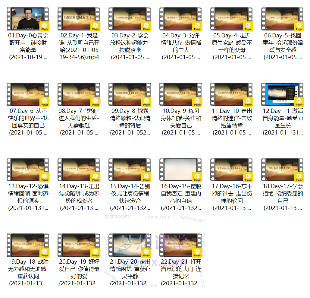 图片[21]跨境课程-外贸教程-精品网课-电商运营R法学园21天心灵觉醒训练·觉知开启 | 解决90%的情绪问题（共22课时）跨境课程-外贸教程-精品网课-电商运营课库课堂