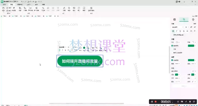 图片[2]跨境课程-外贸教程-精品网课-电商运营红薯主理人私教，小红书陪陪训练营跨境课程-外贸教程-精品网课-电商运营课库课堂